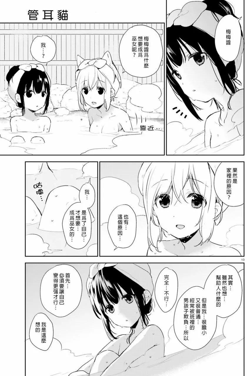 第41回12