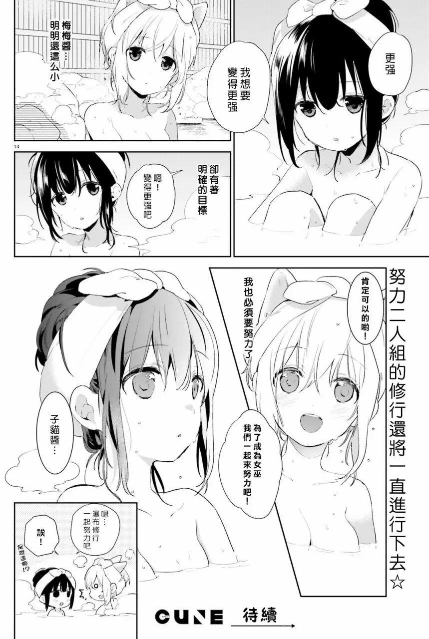 第41回13