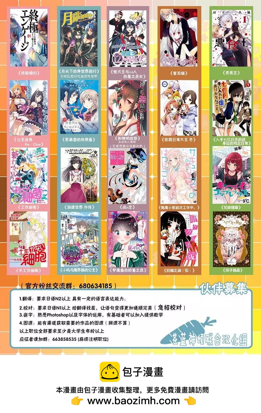 第41回15
