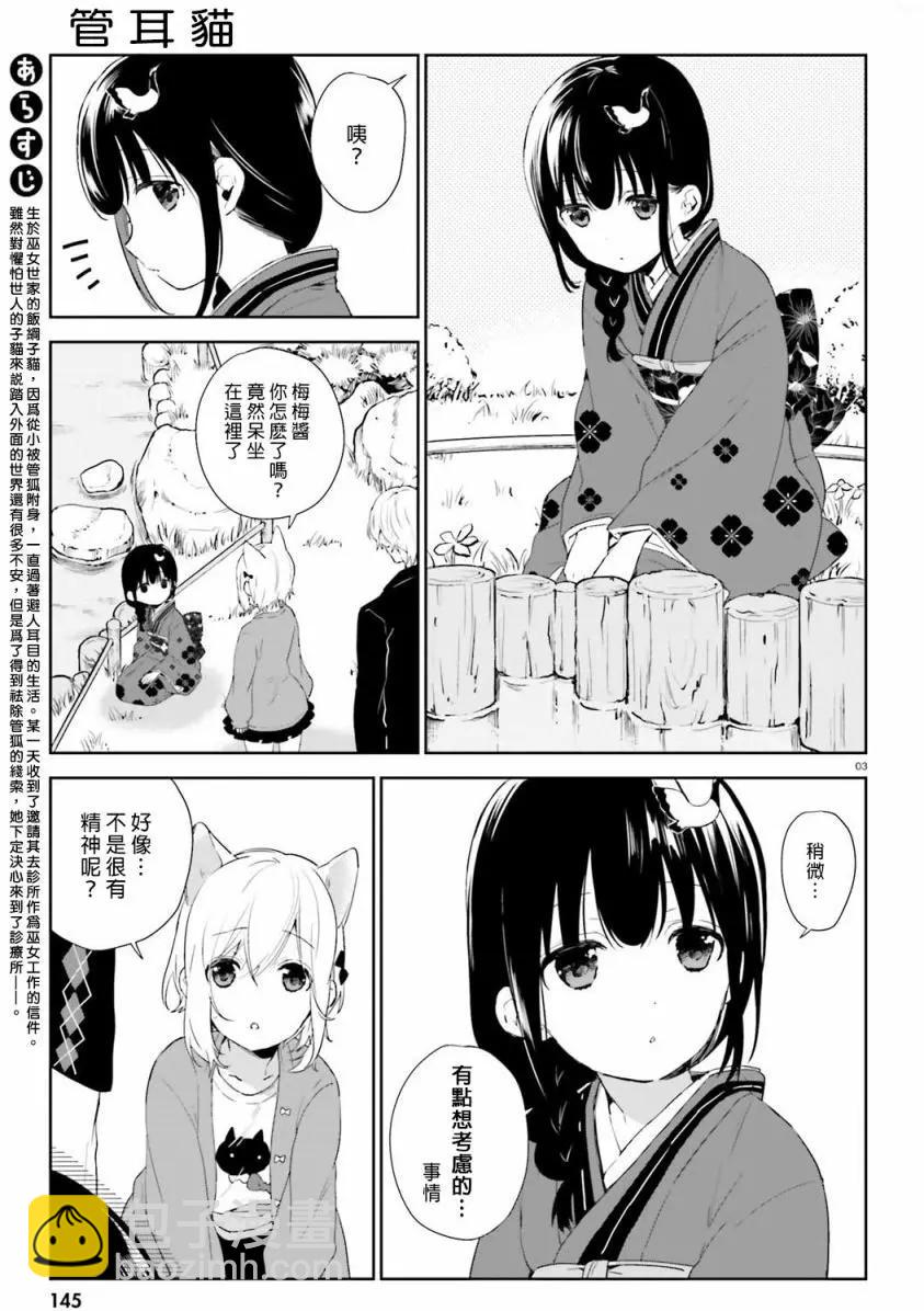 第41回2