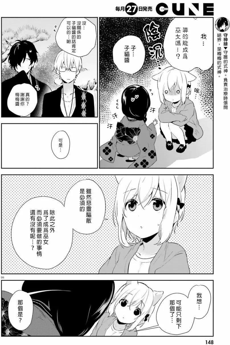 第41回5