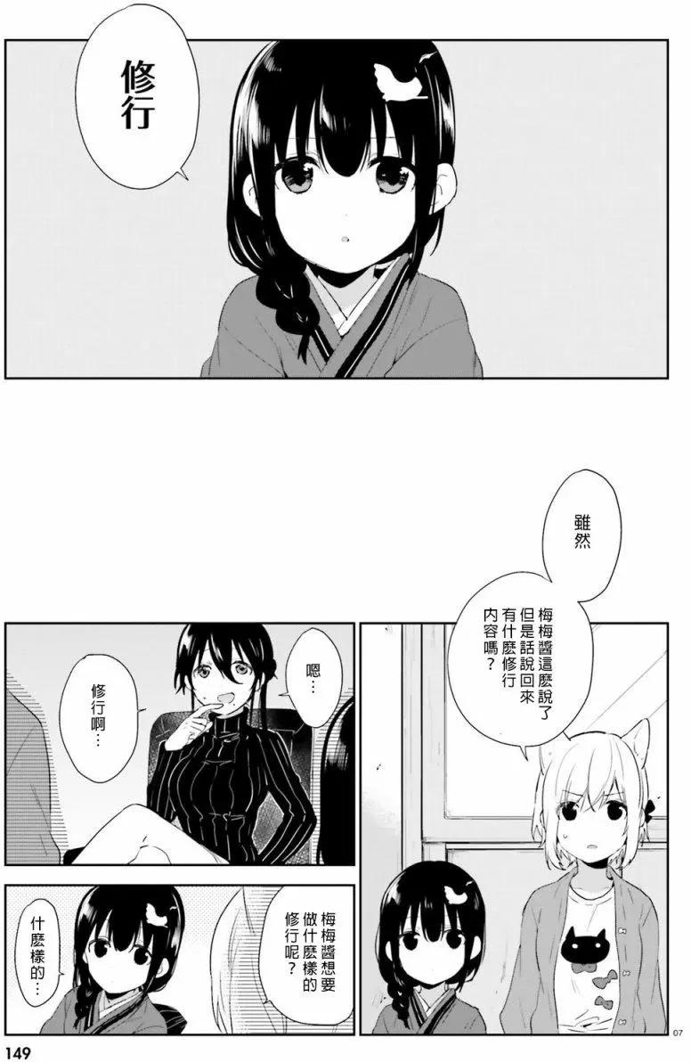 第41回6