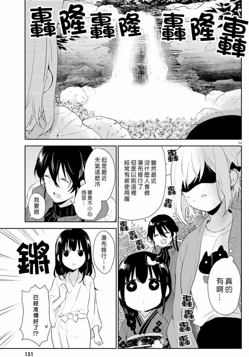 第41回8