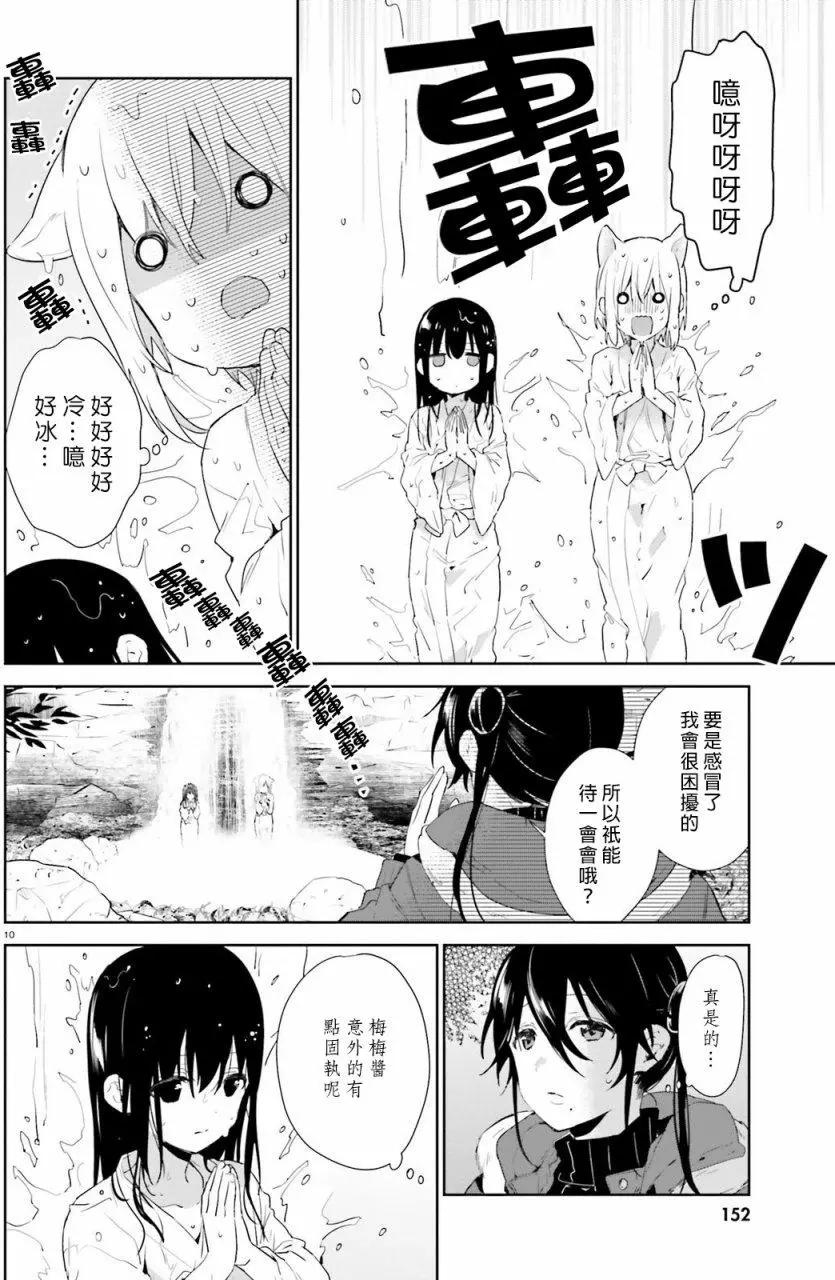 第41回9