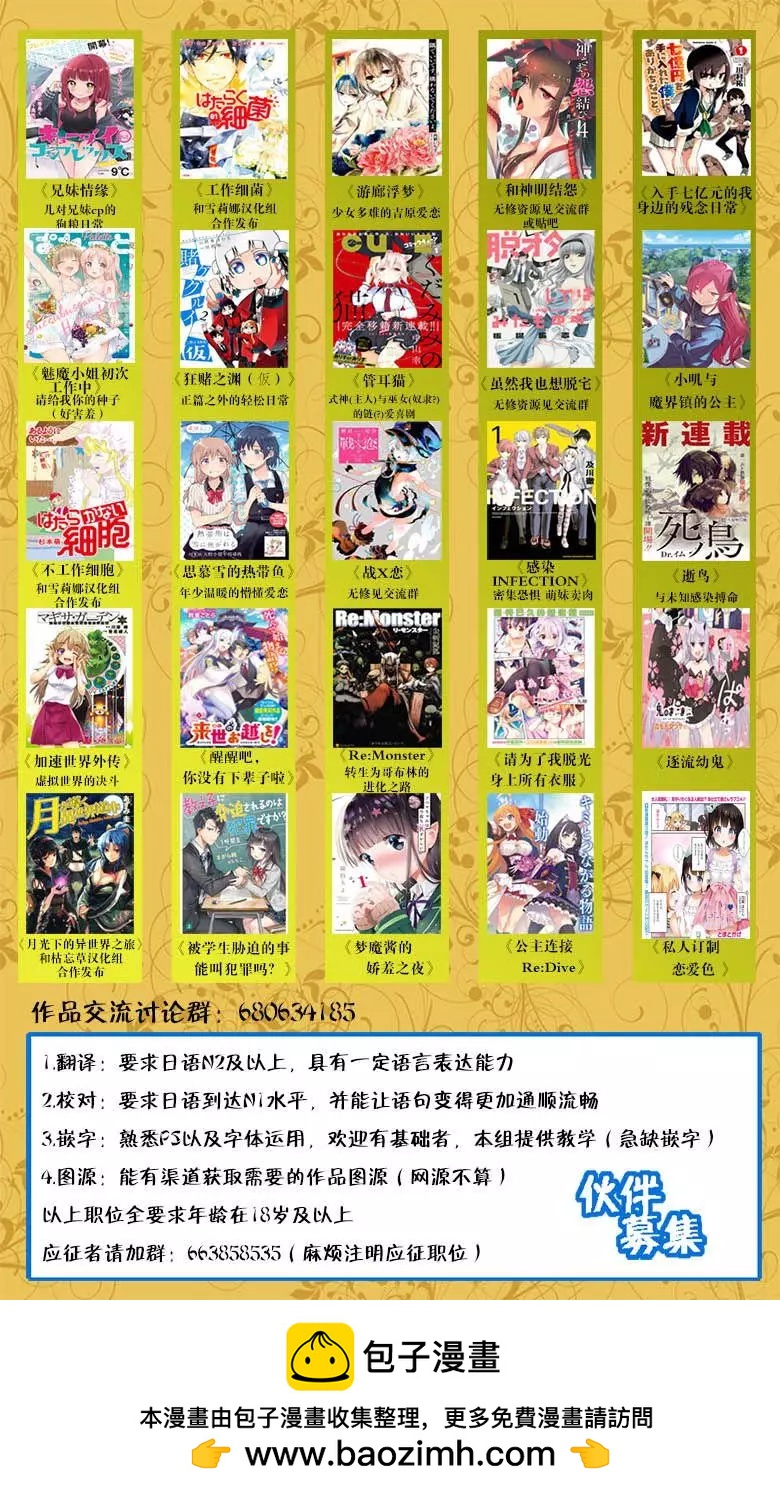 第45回11