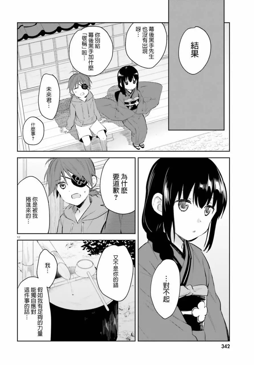 第47回11