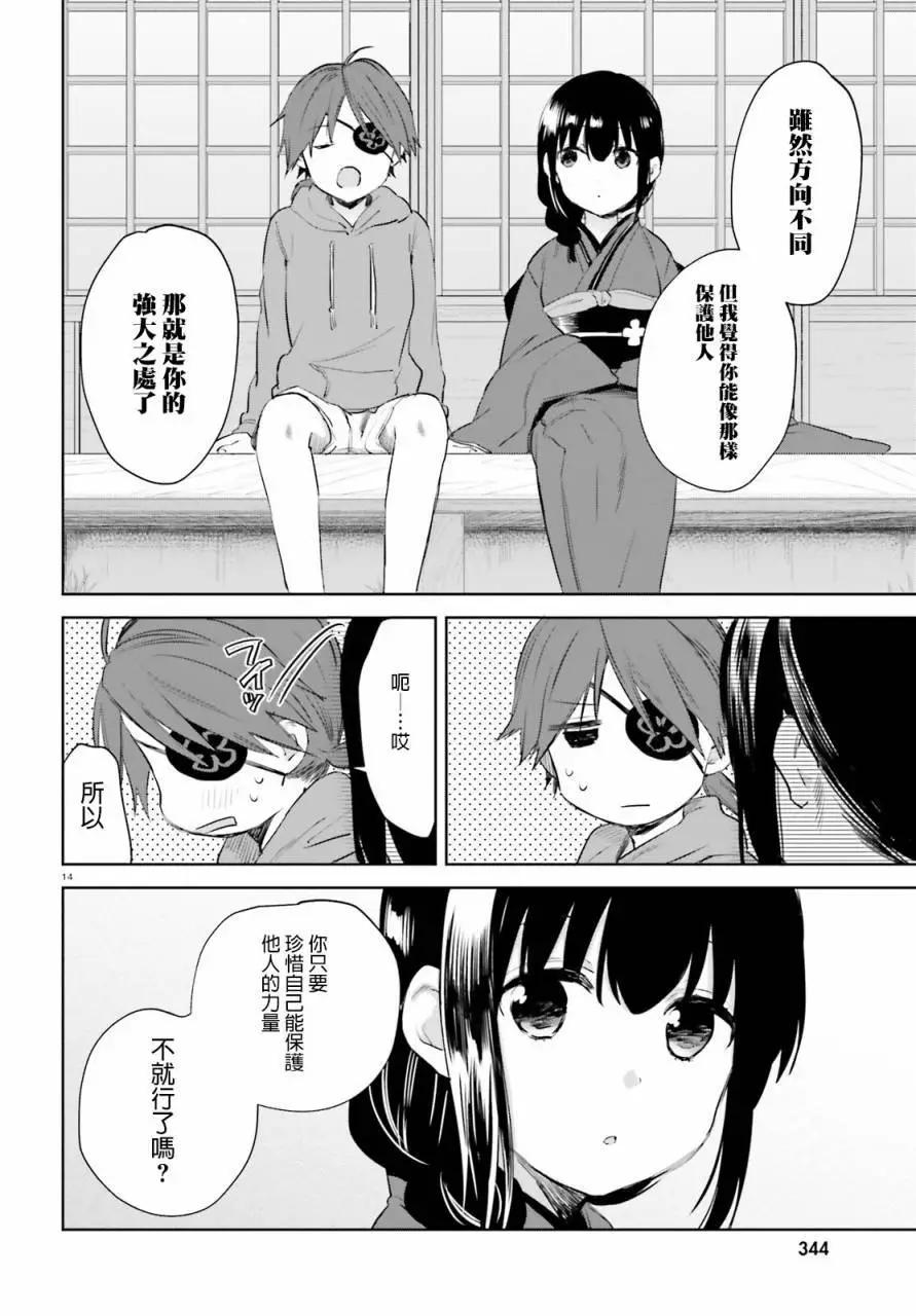 第47回13