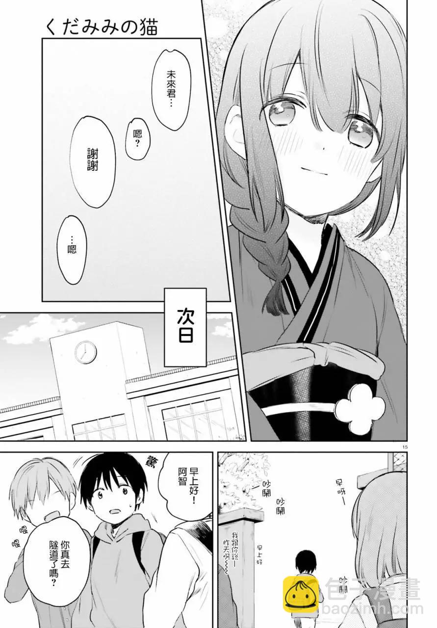 第47回14