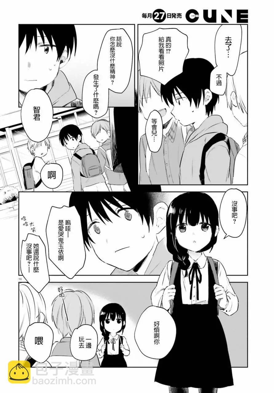 第47回15