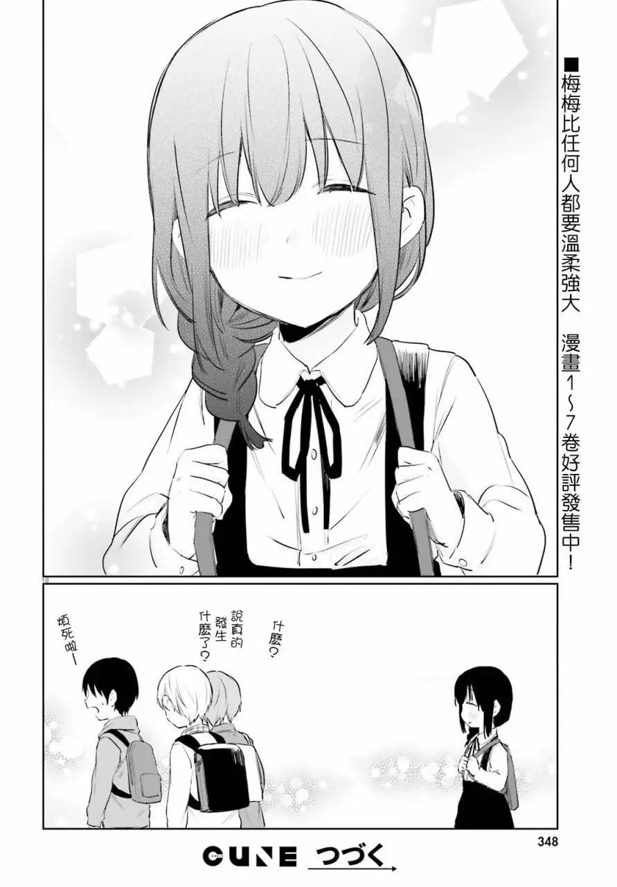 第47回17