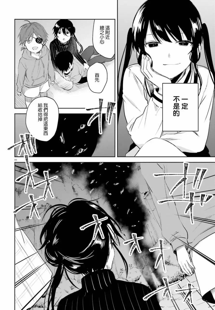 第47回5
