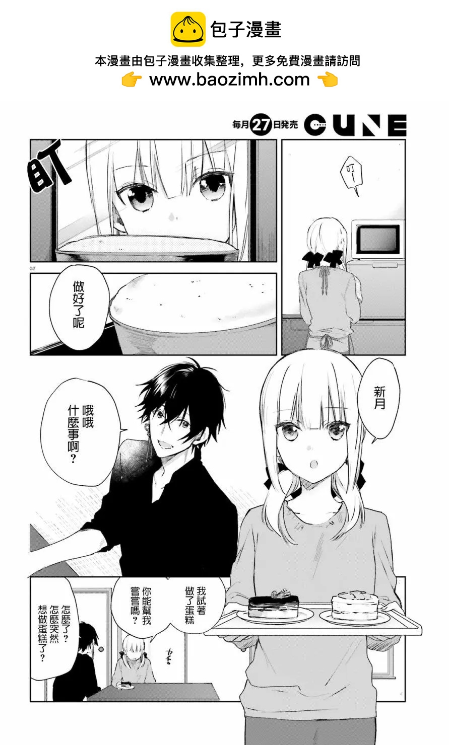 第49话1