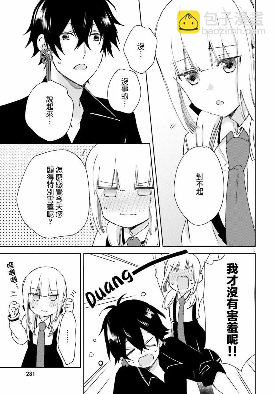 第49话16