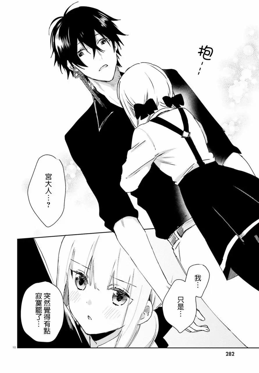 第49话17