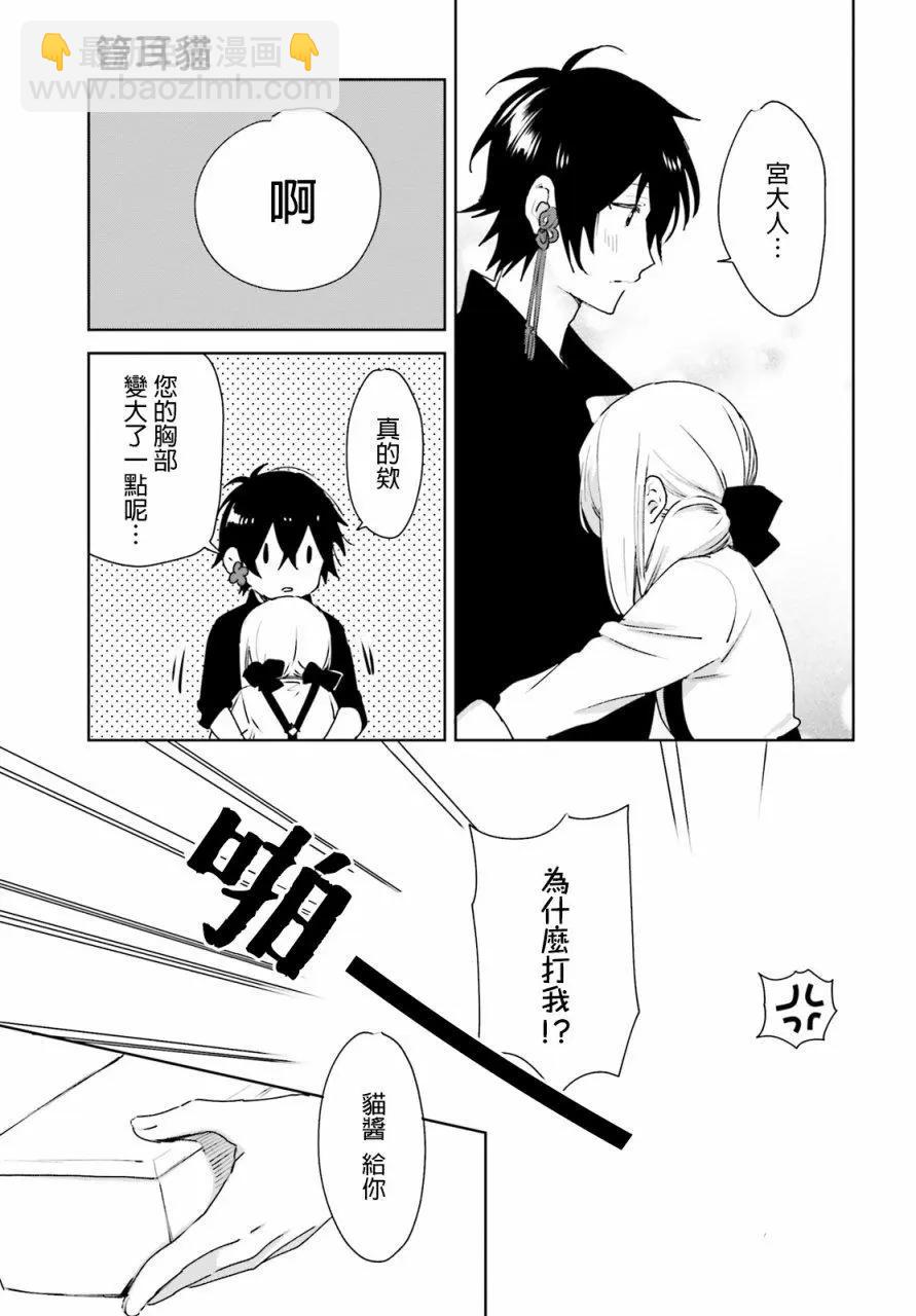 第49话18