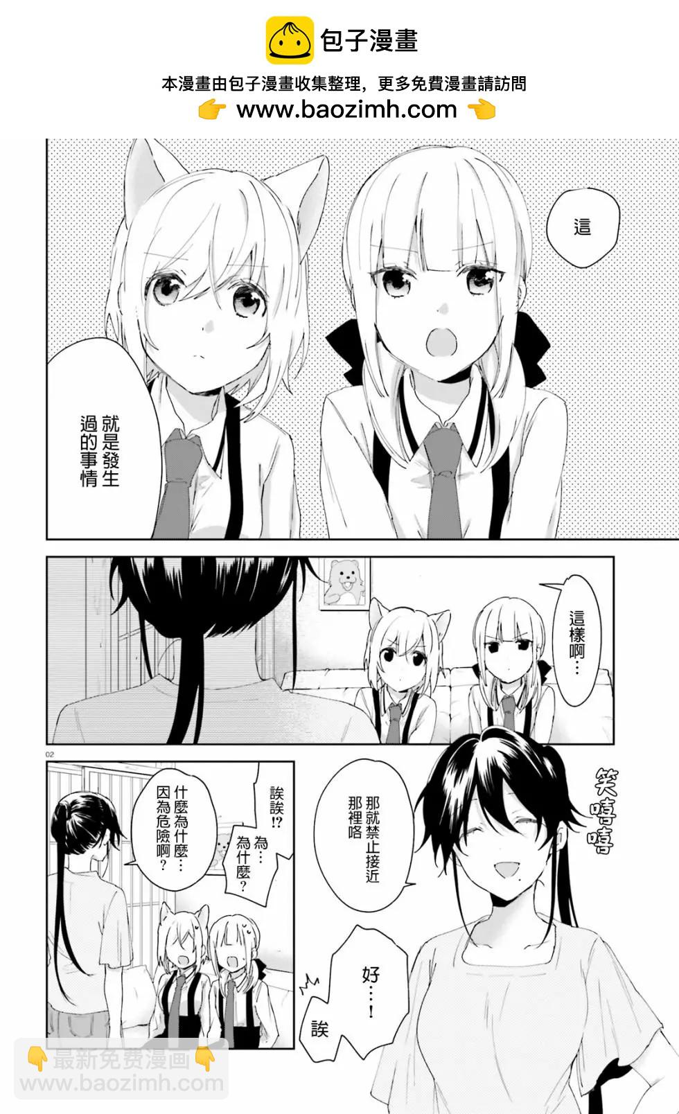 第55话1
