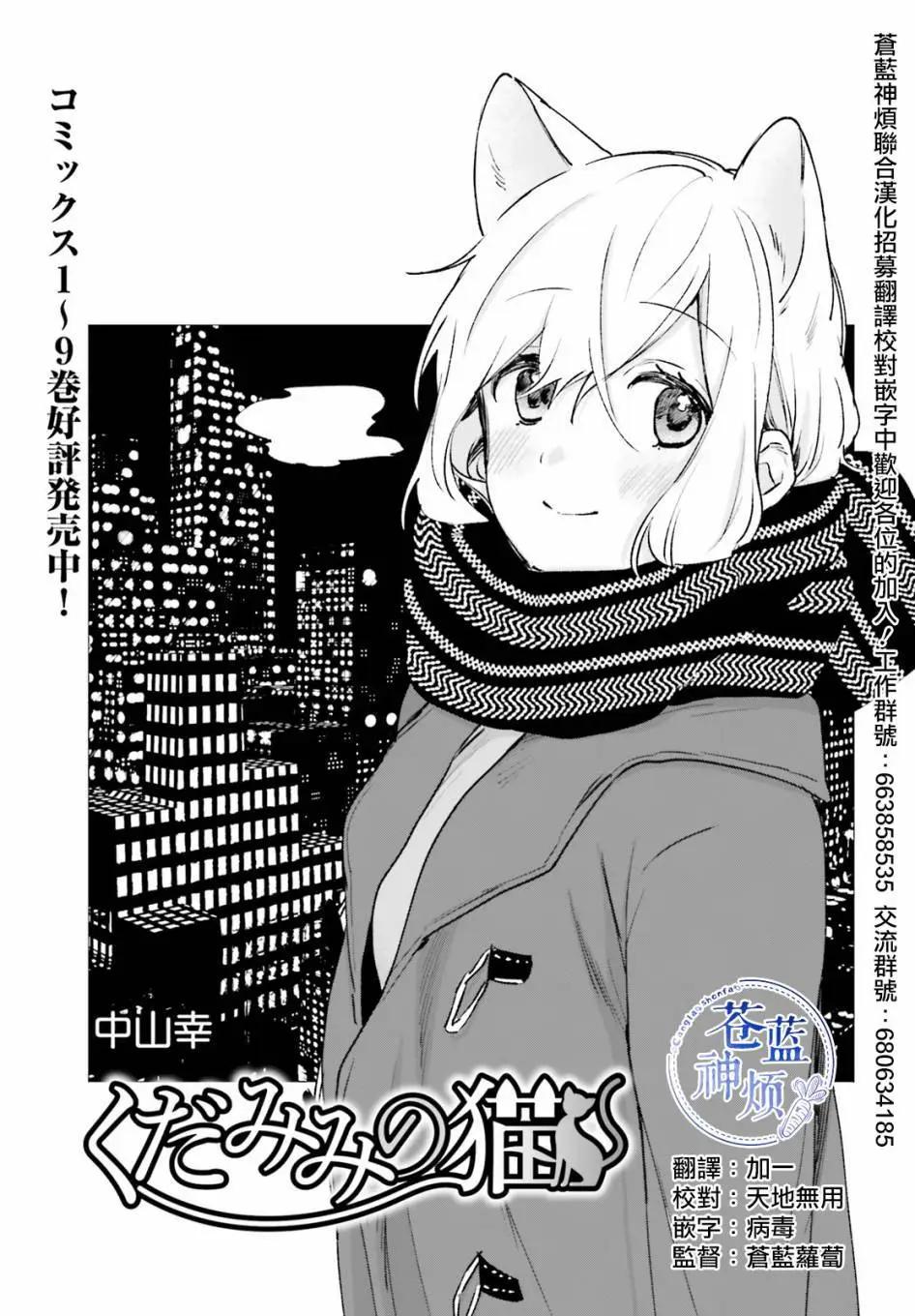第66话0