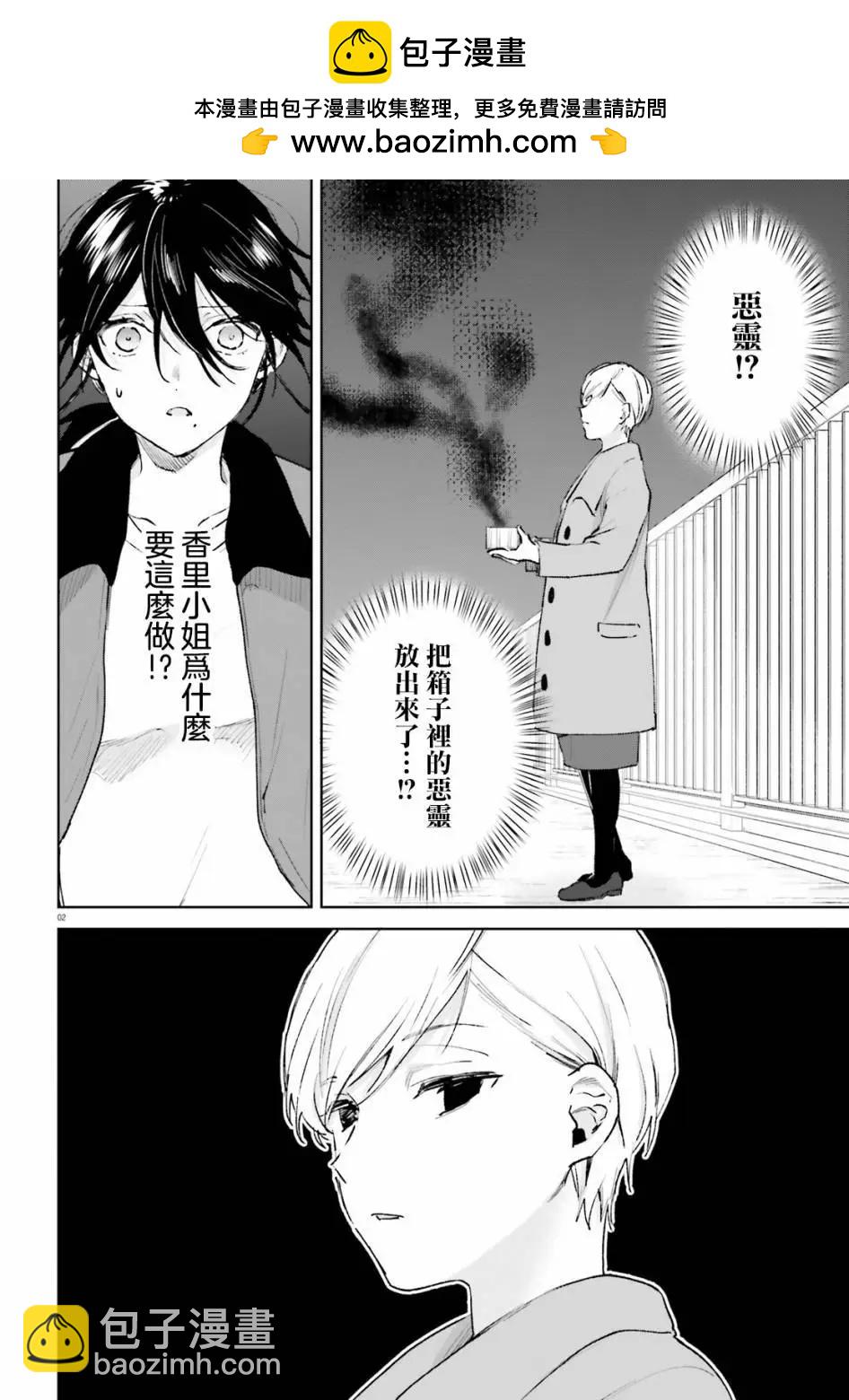 第66话1