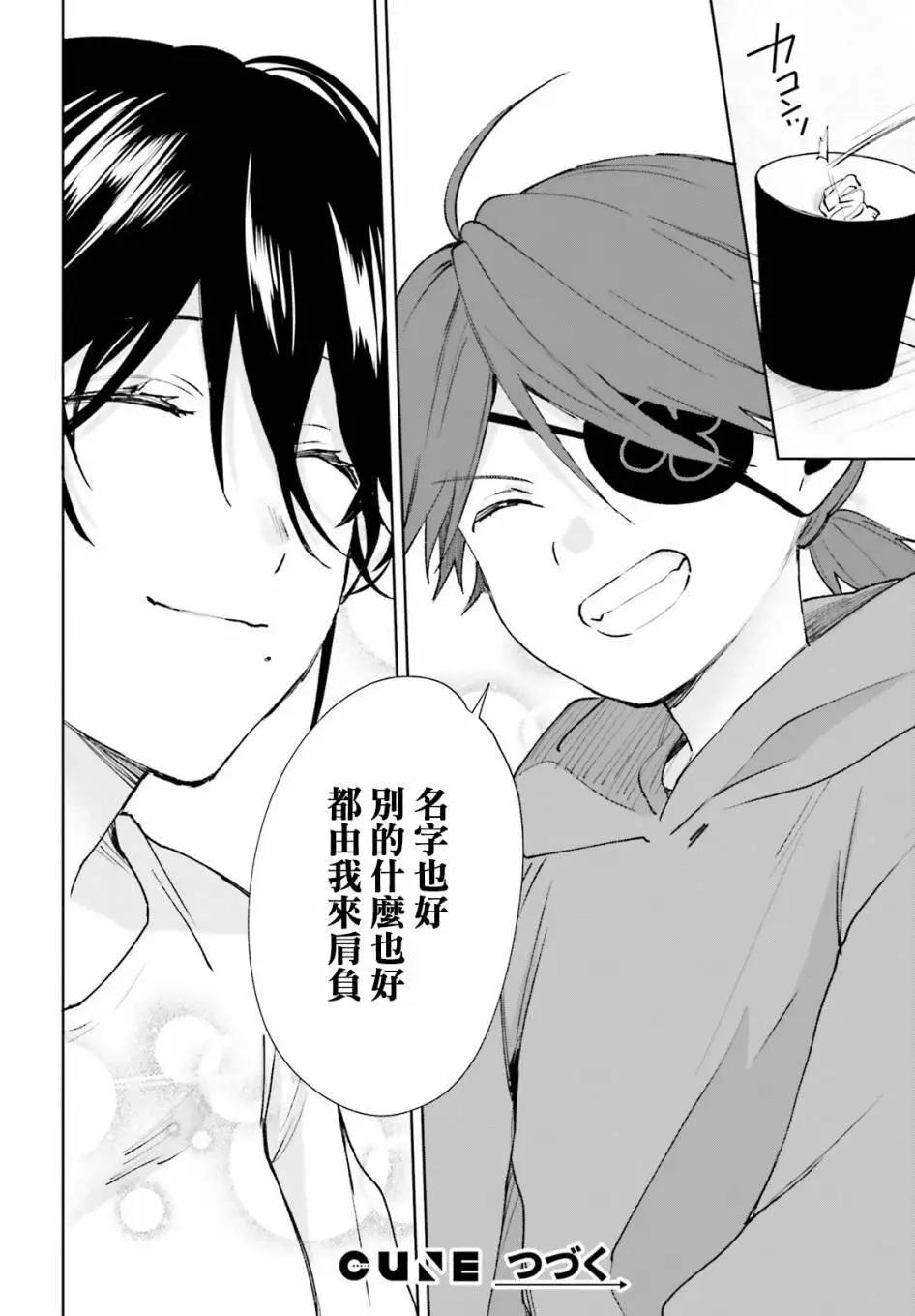 第66话15