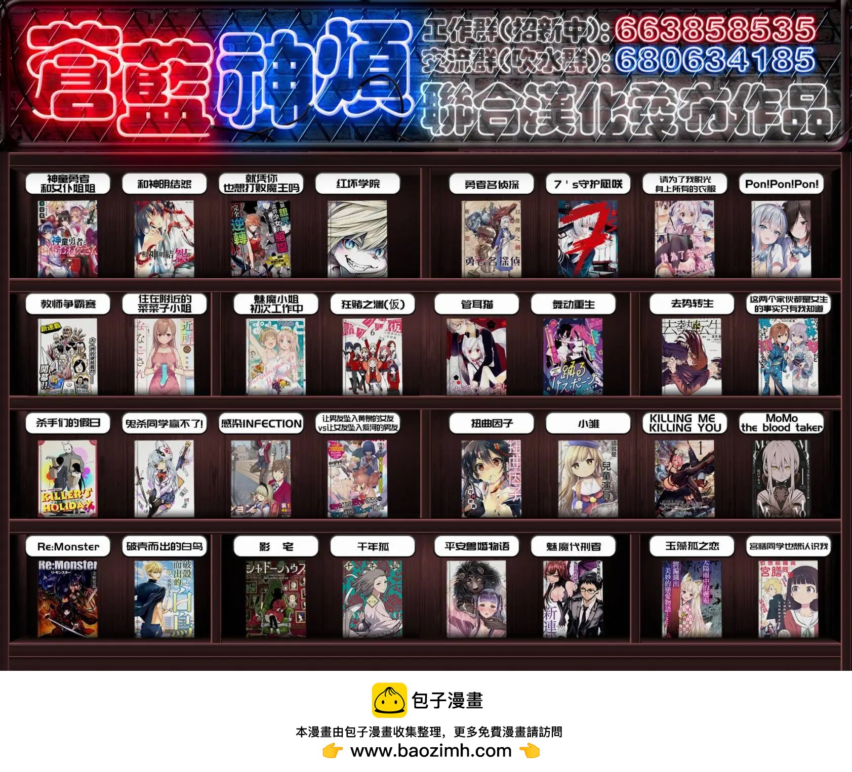 第66话17