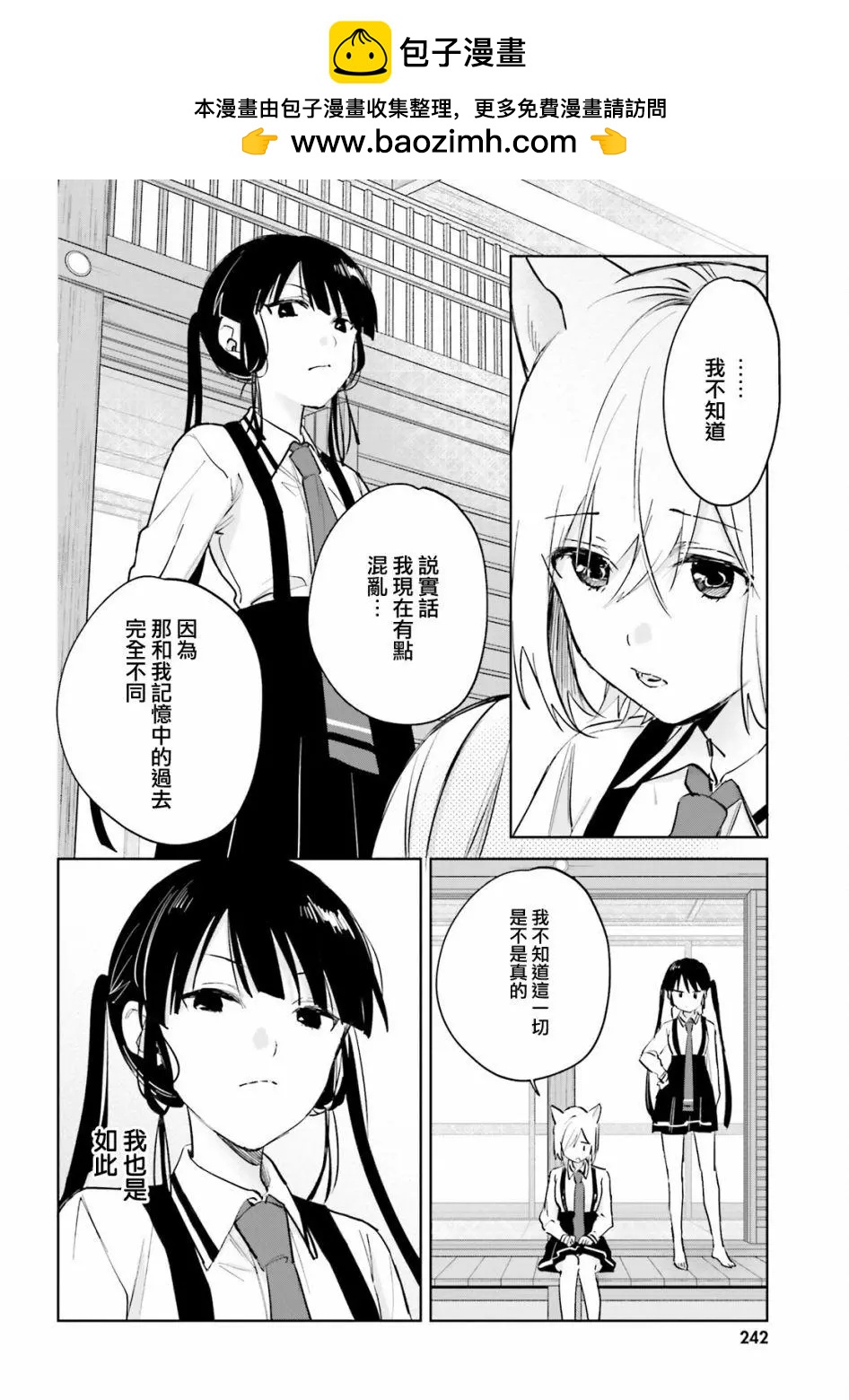 第77话1