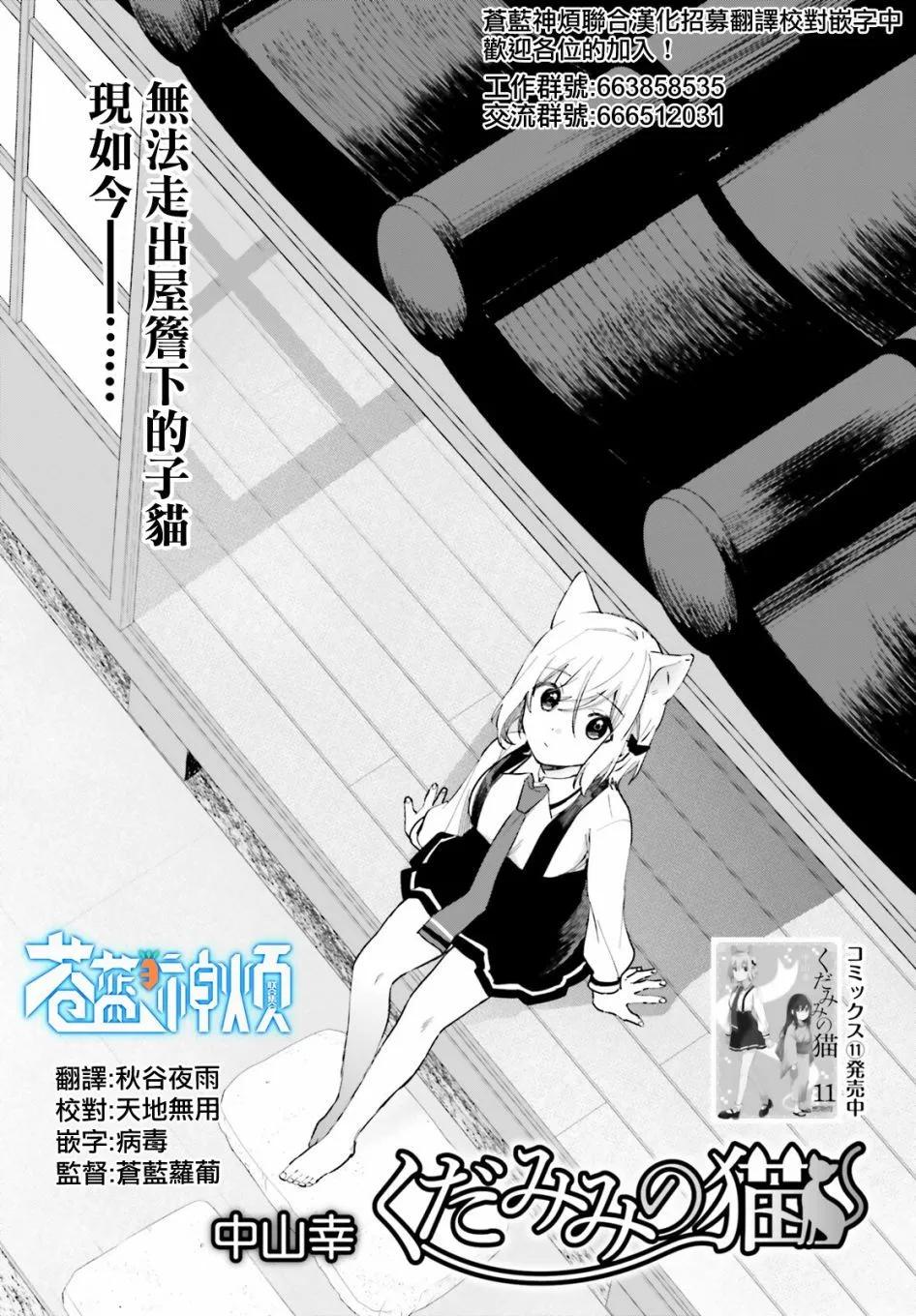 第86话0