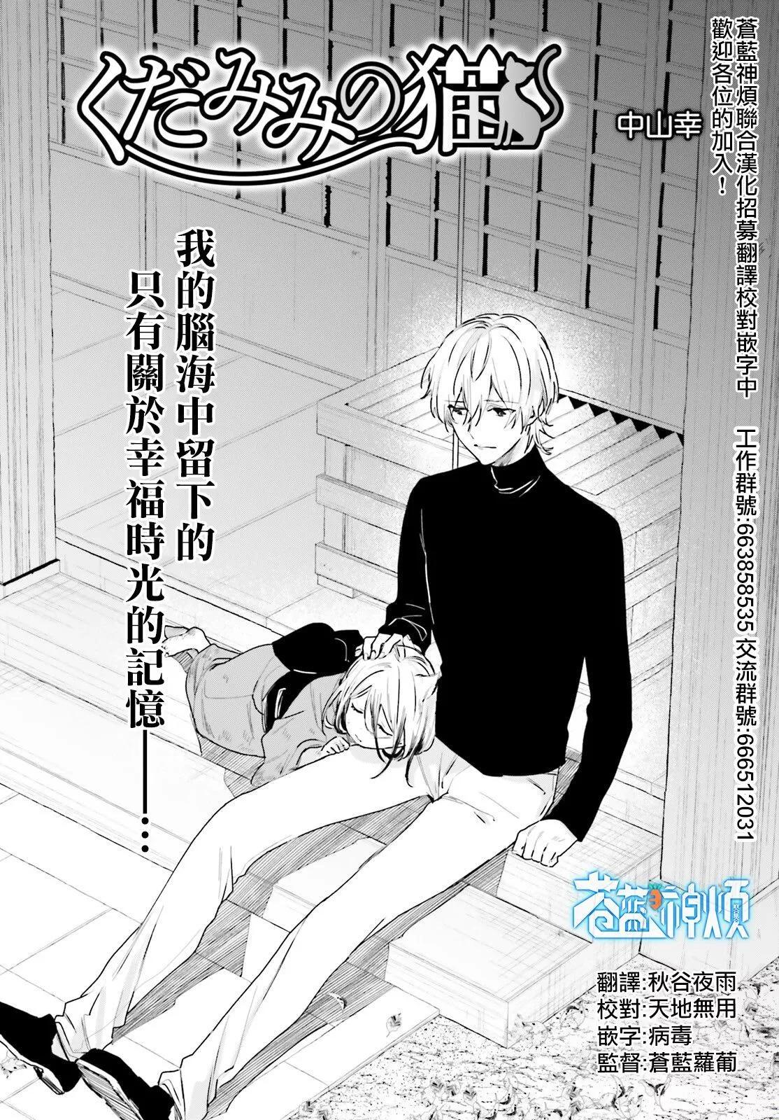 第89话0