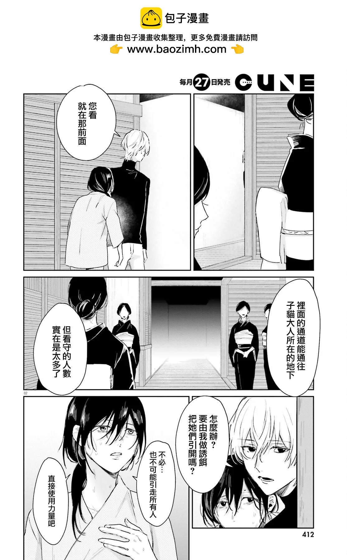 第89话1