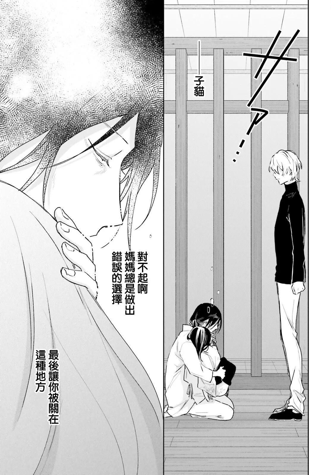 第89话14