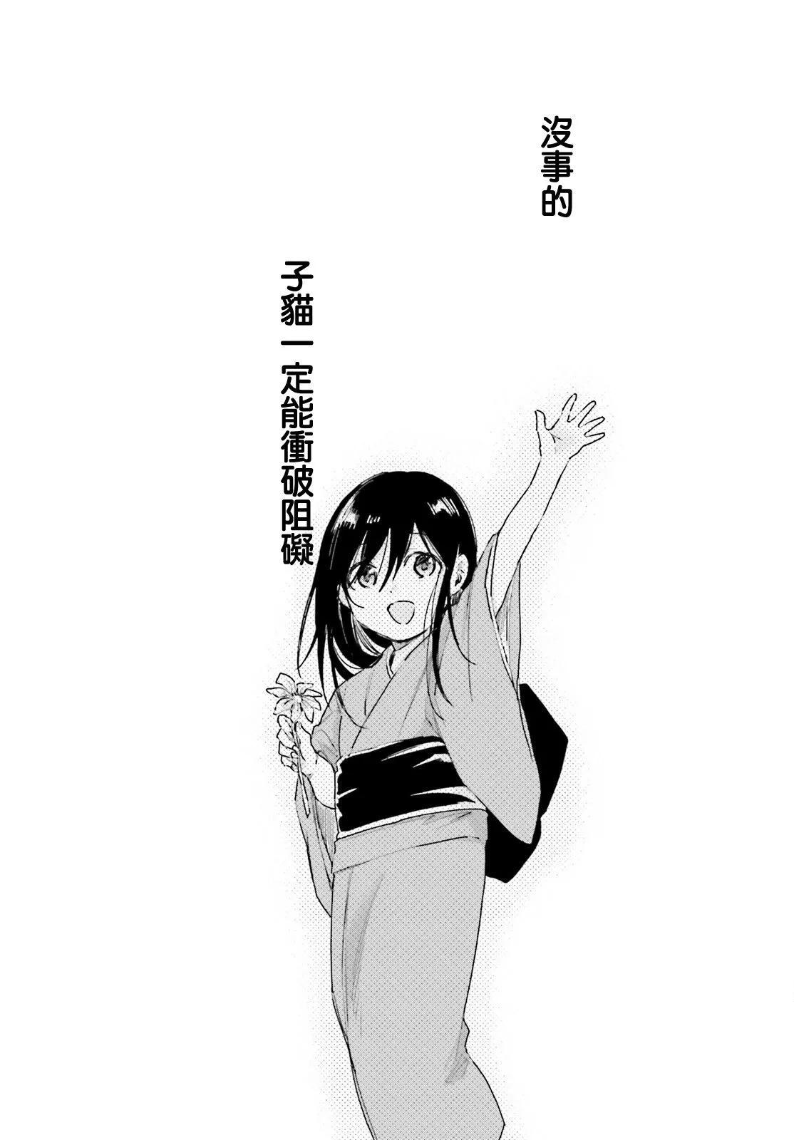 第89话15