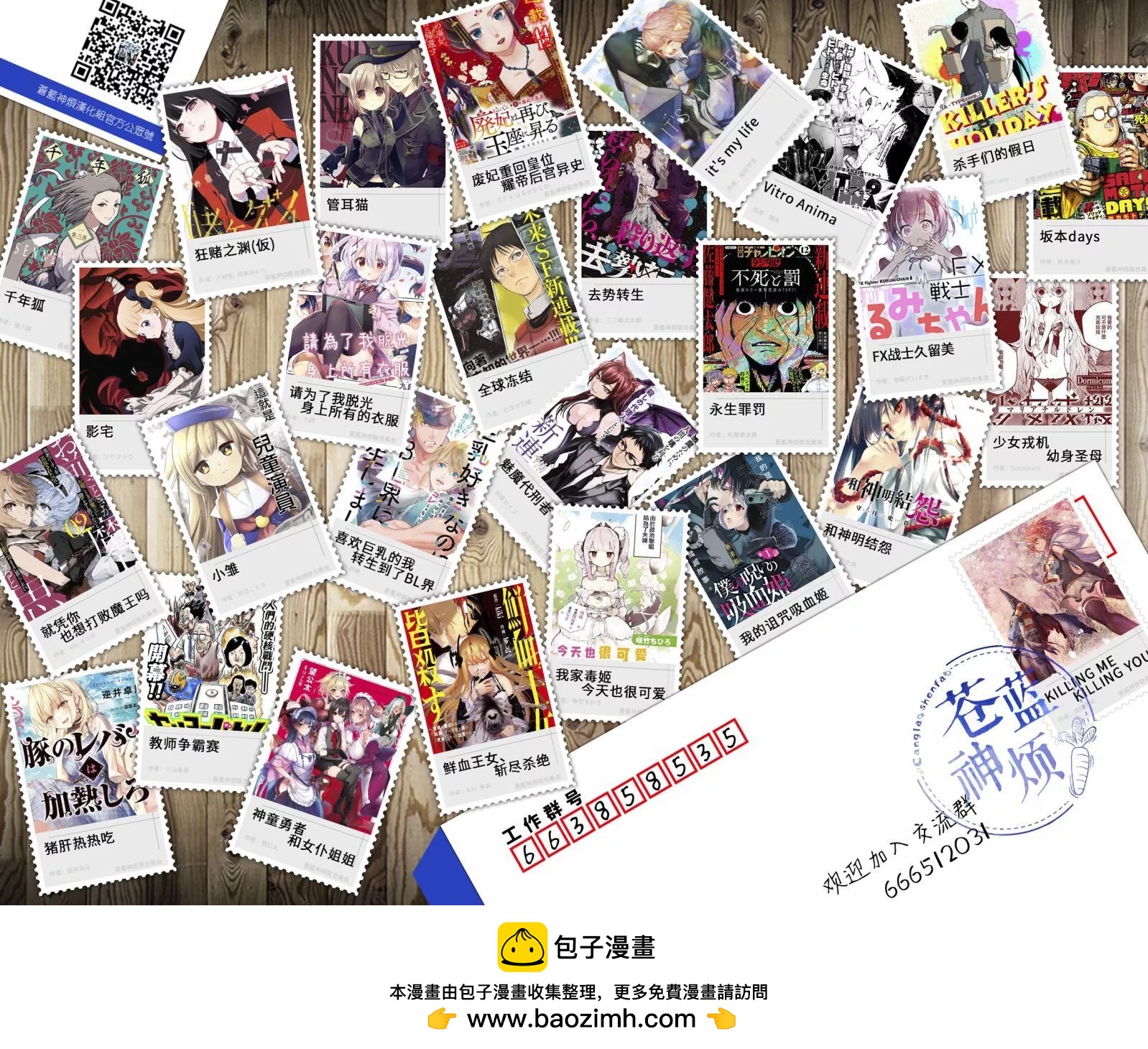 第89话19