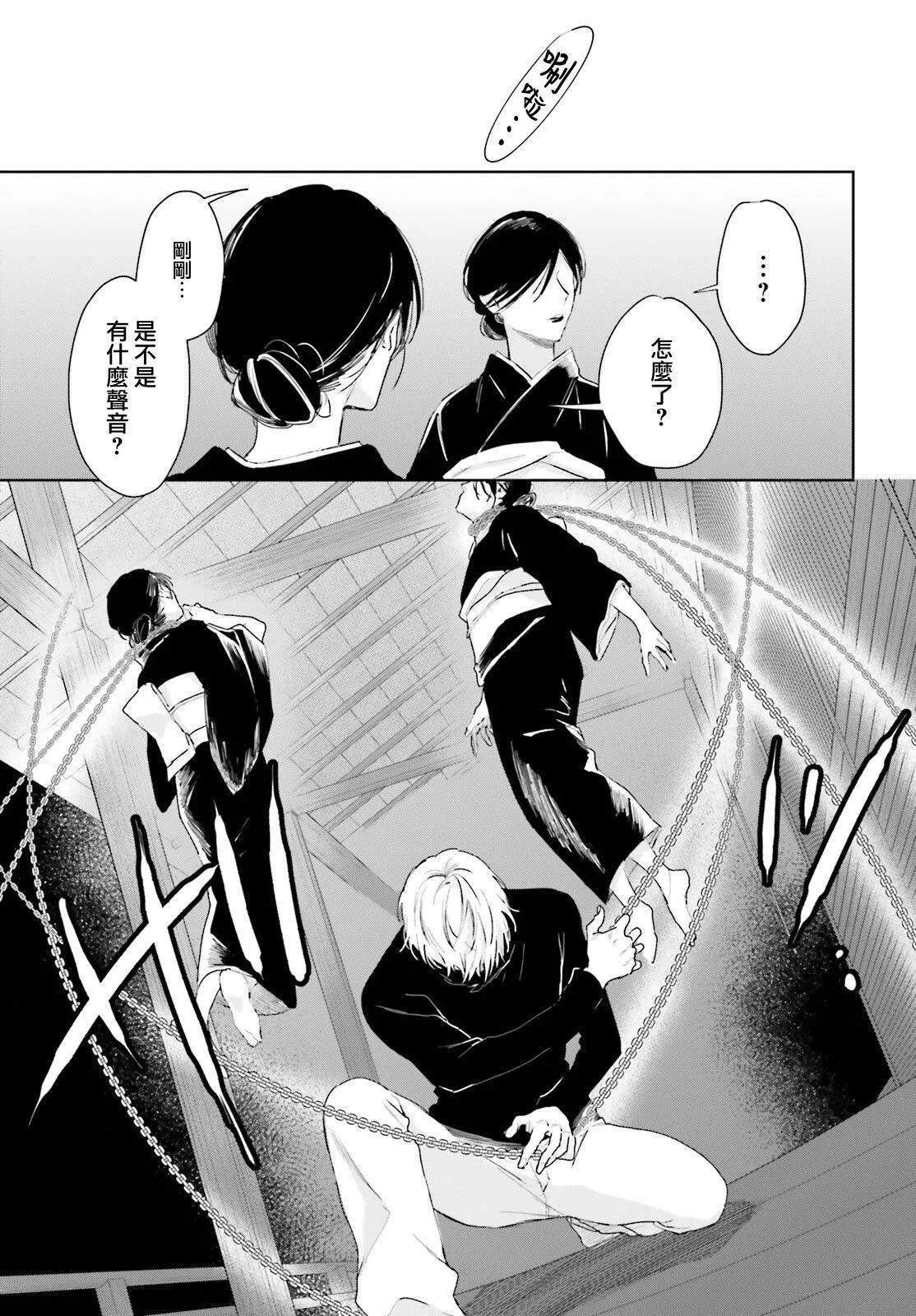 第89话2