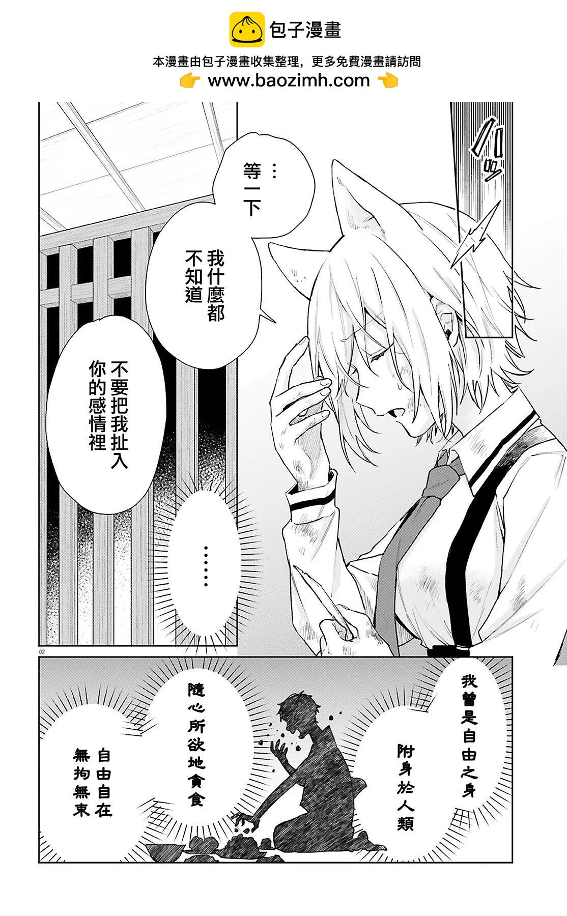 第96话1