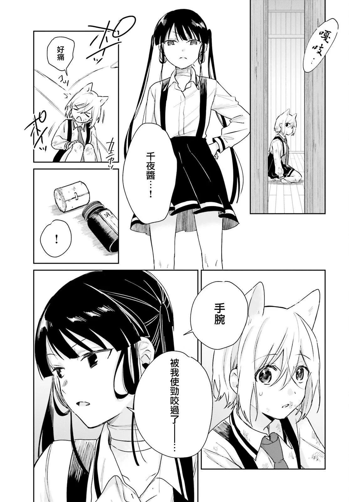 第96话10
