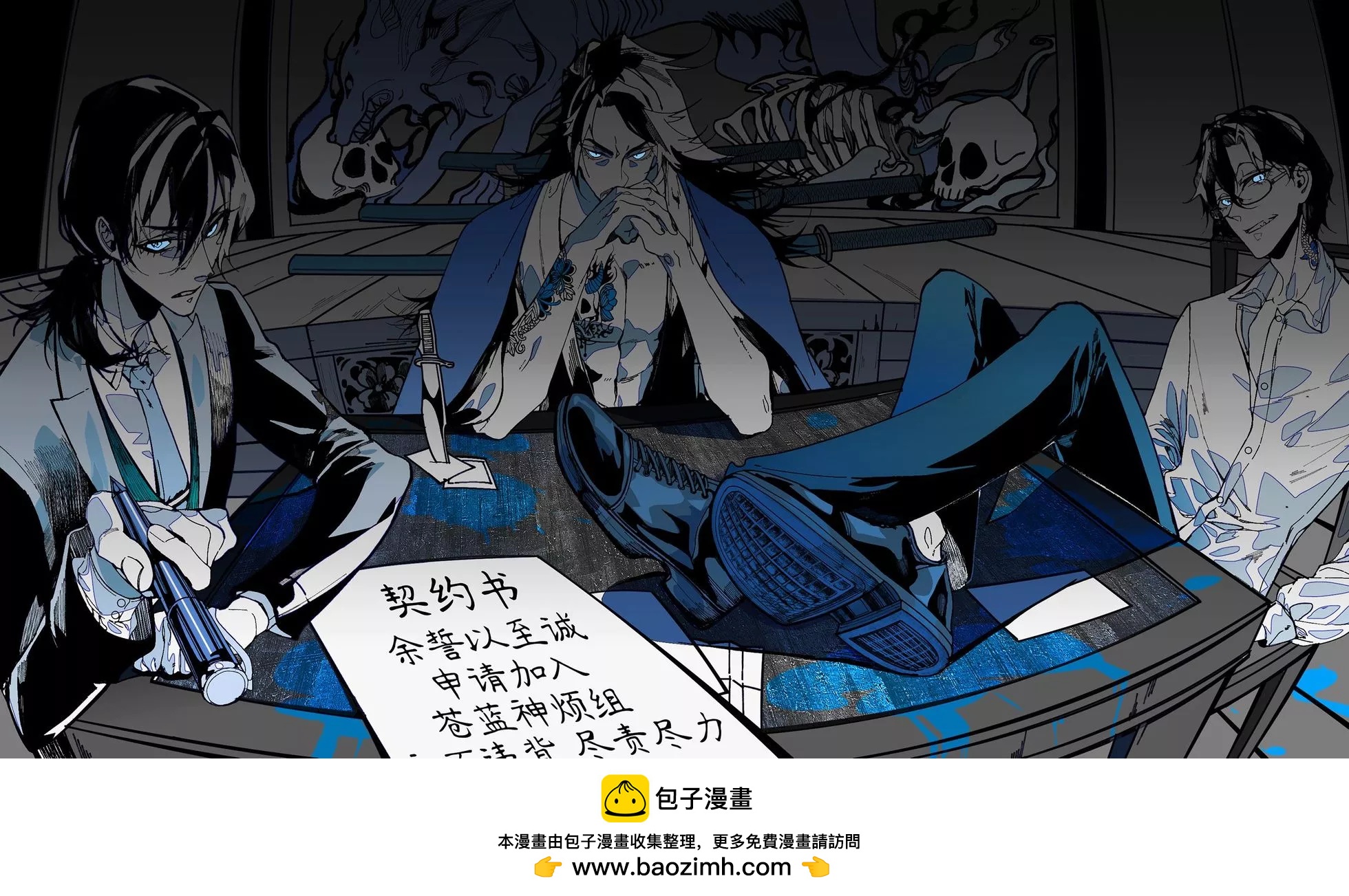 第96话13
