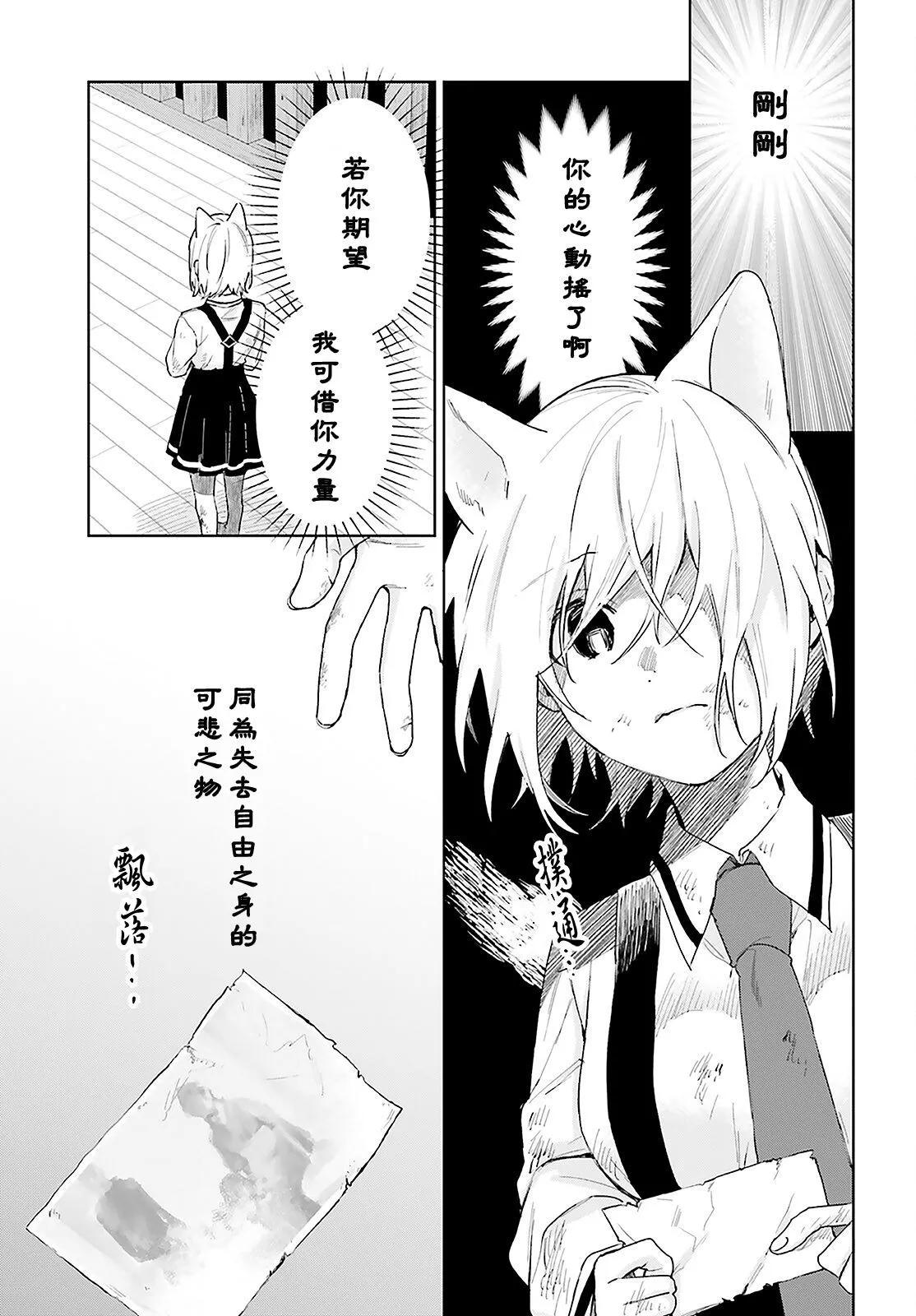 第96话6