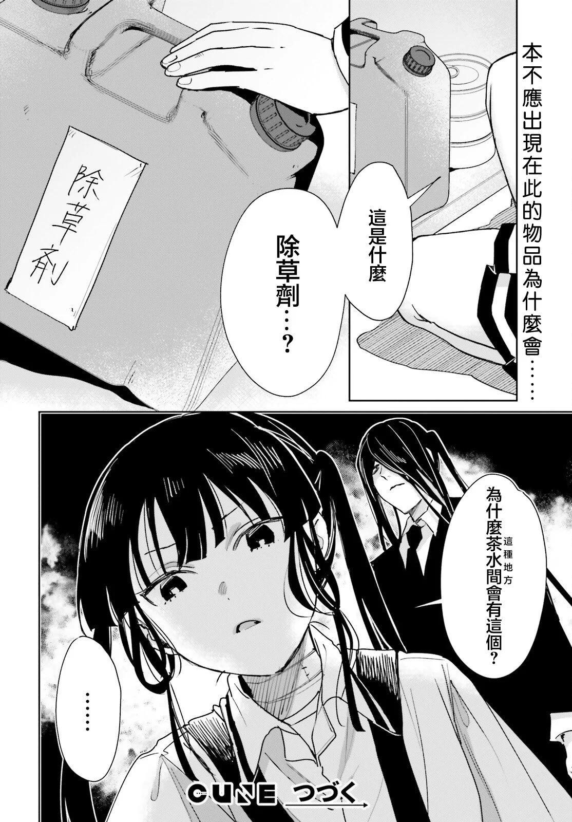 第98话11