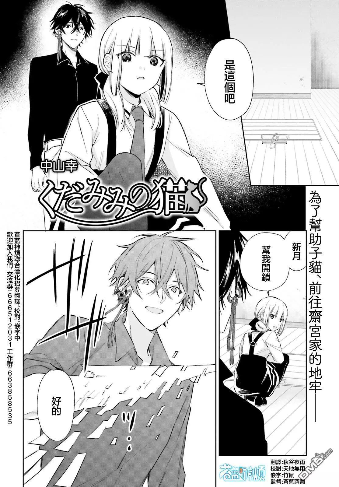 第100话0