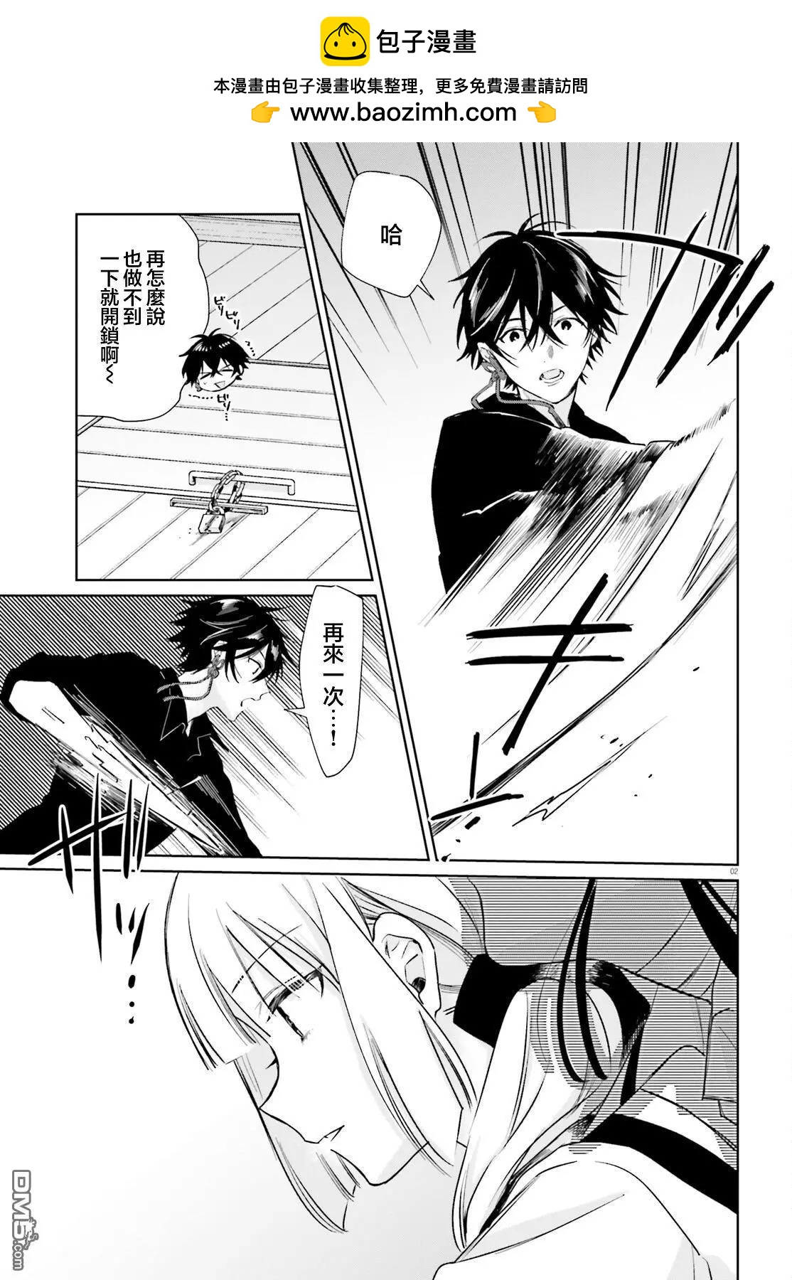 第100话1