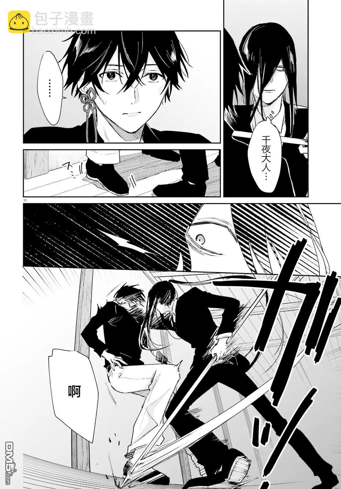 第100话10