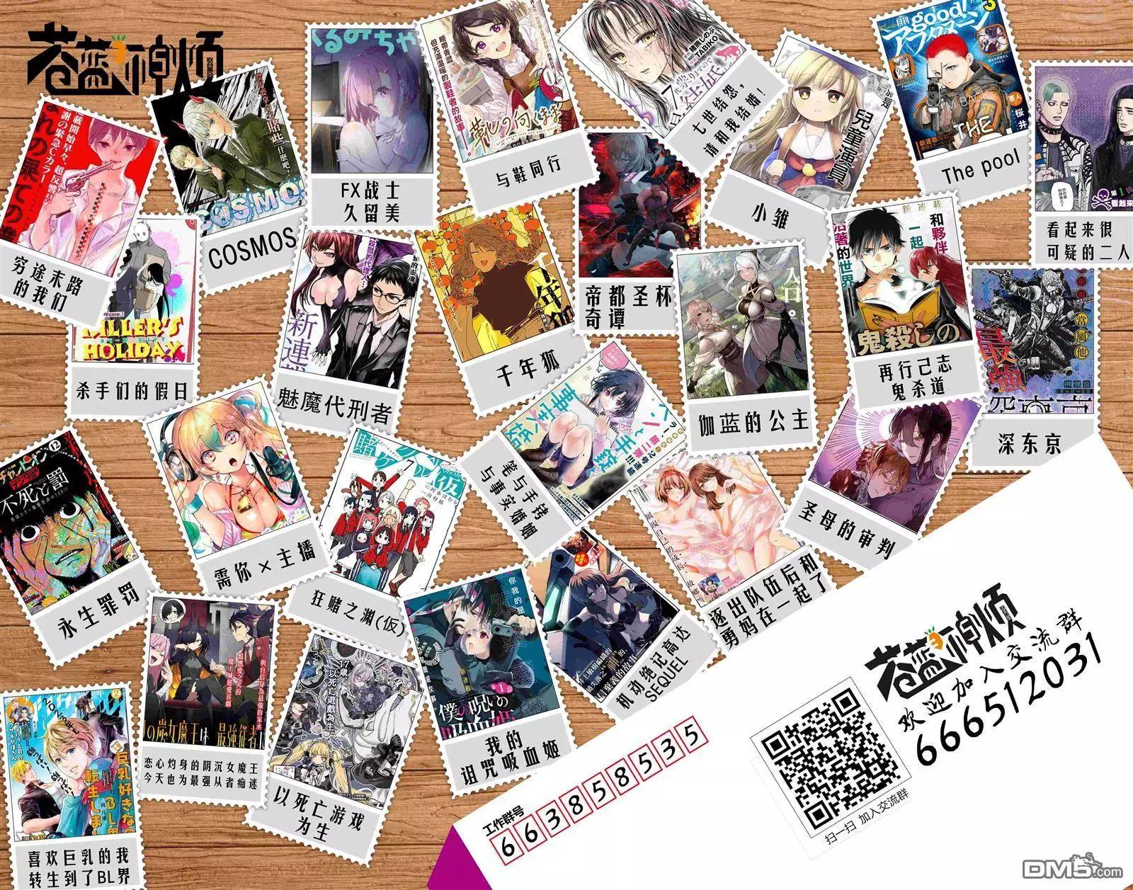 第100话13