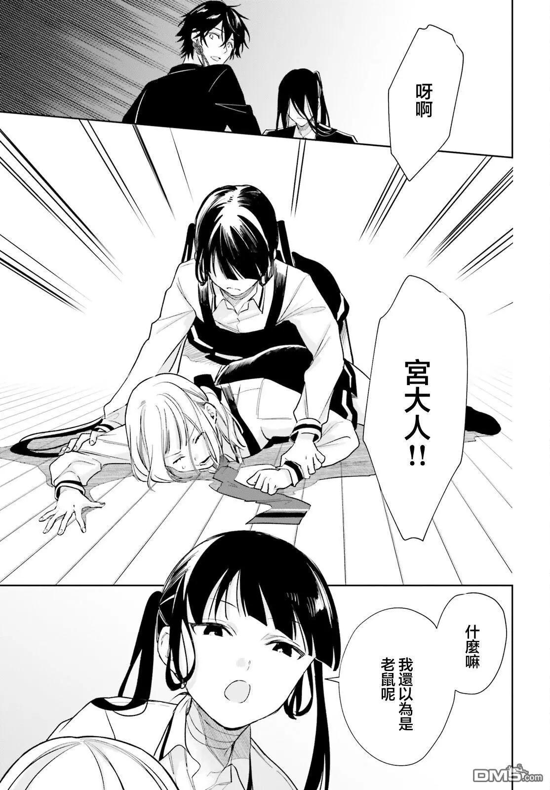 第100话3
