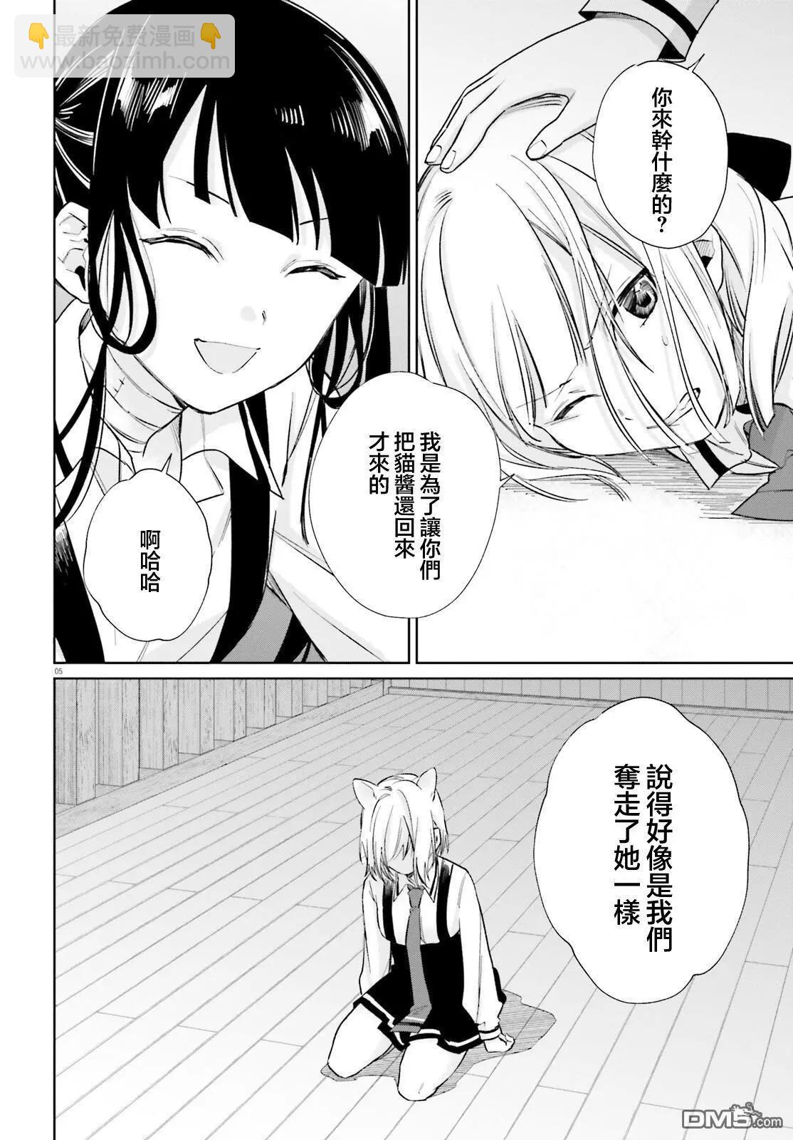 第100话4
