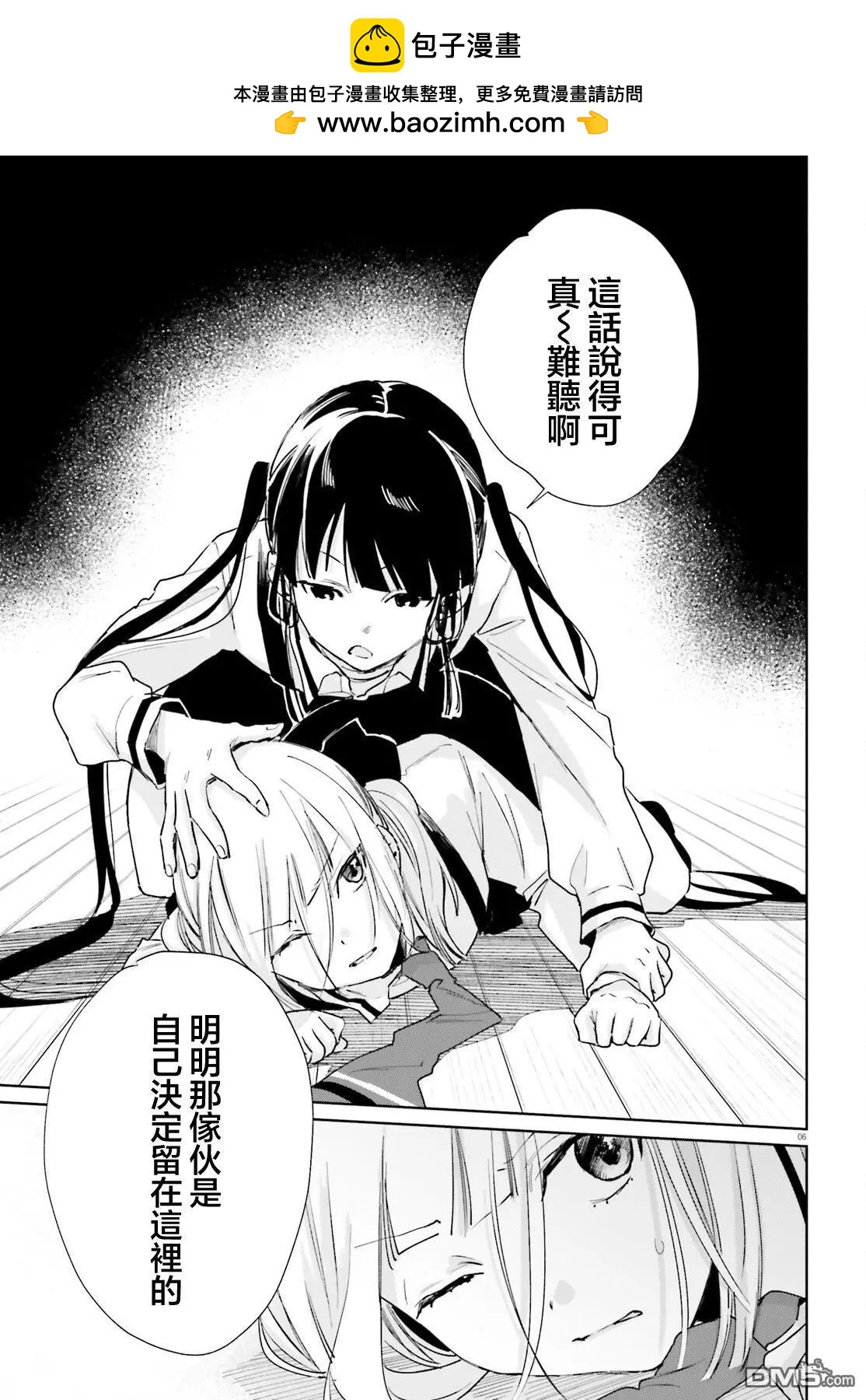 第100话5