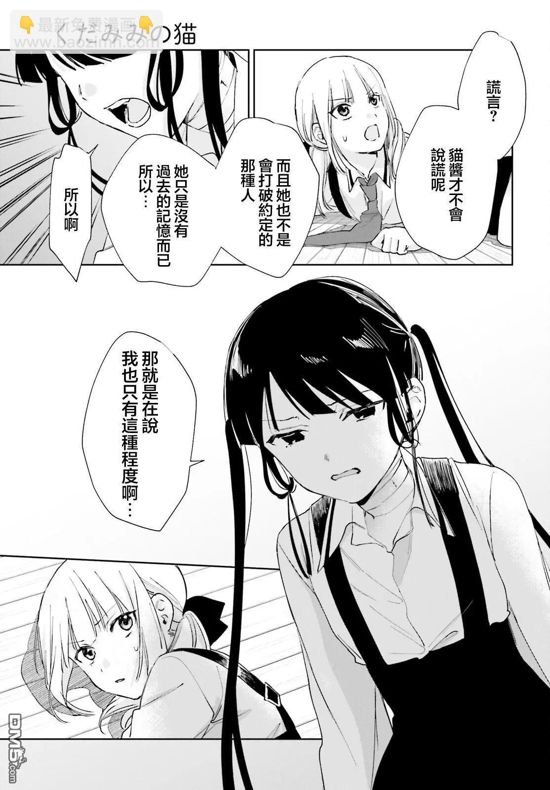 第100话9
