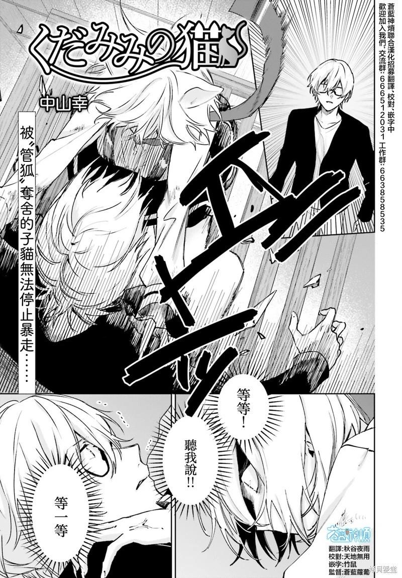 第104话0