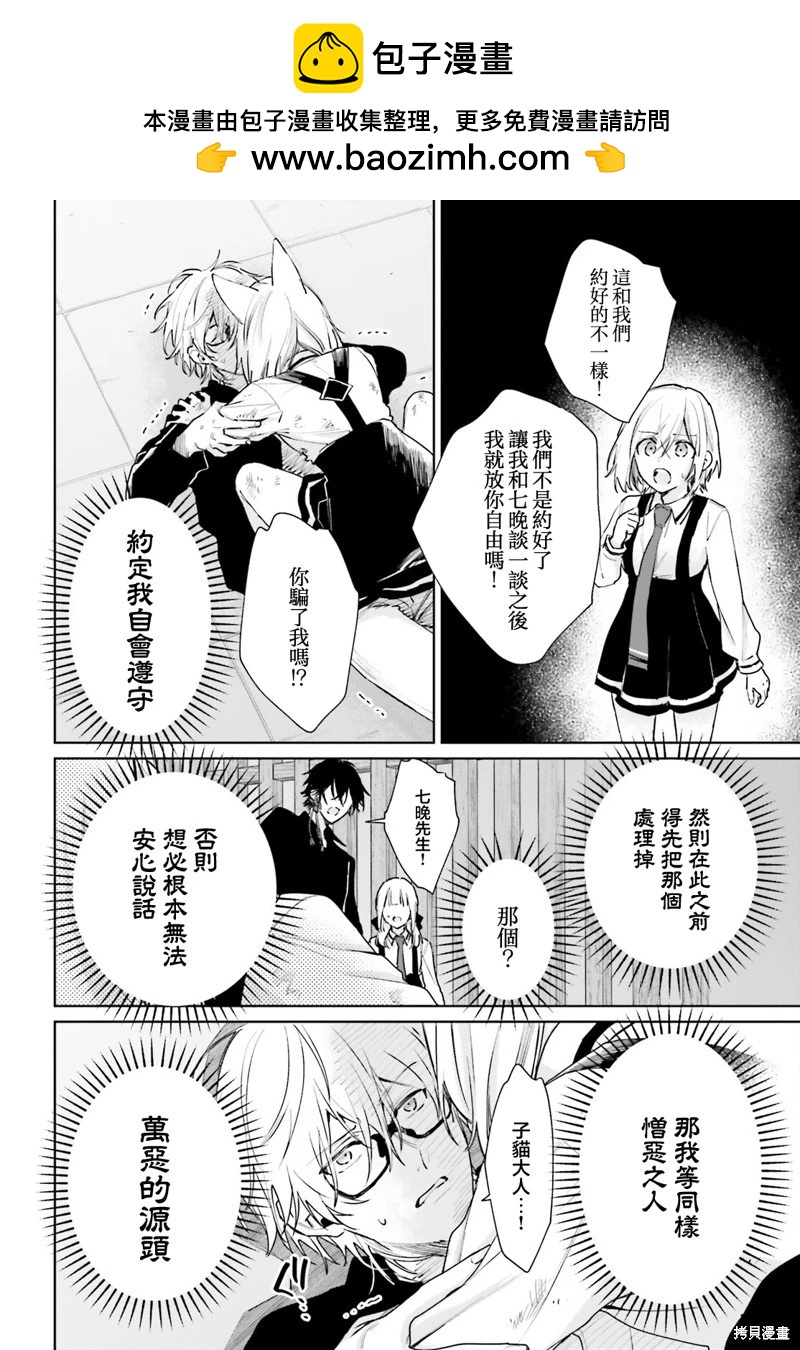 第104话1