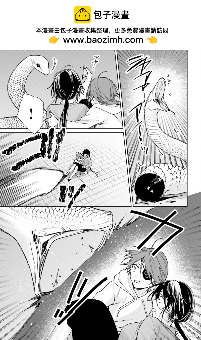 第104话10