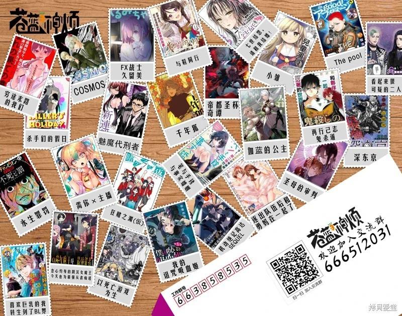 第104话12