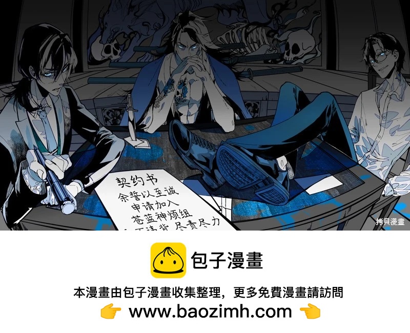 第104话13